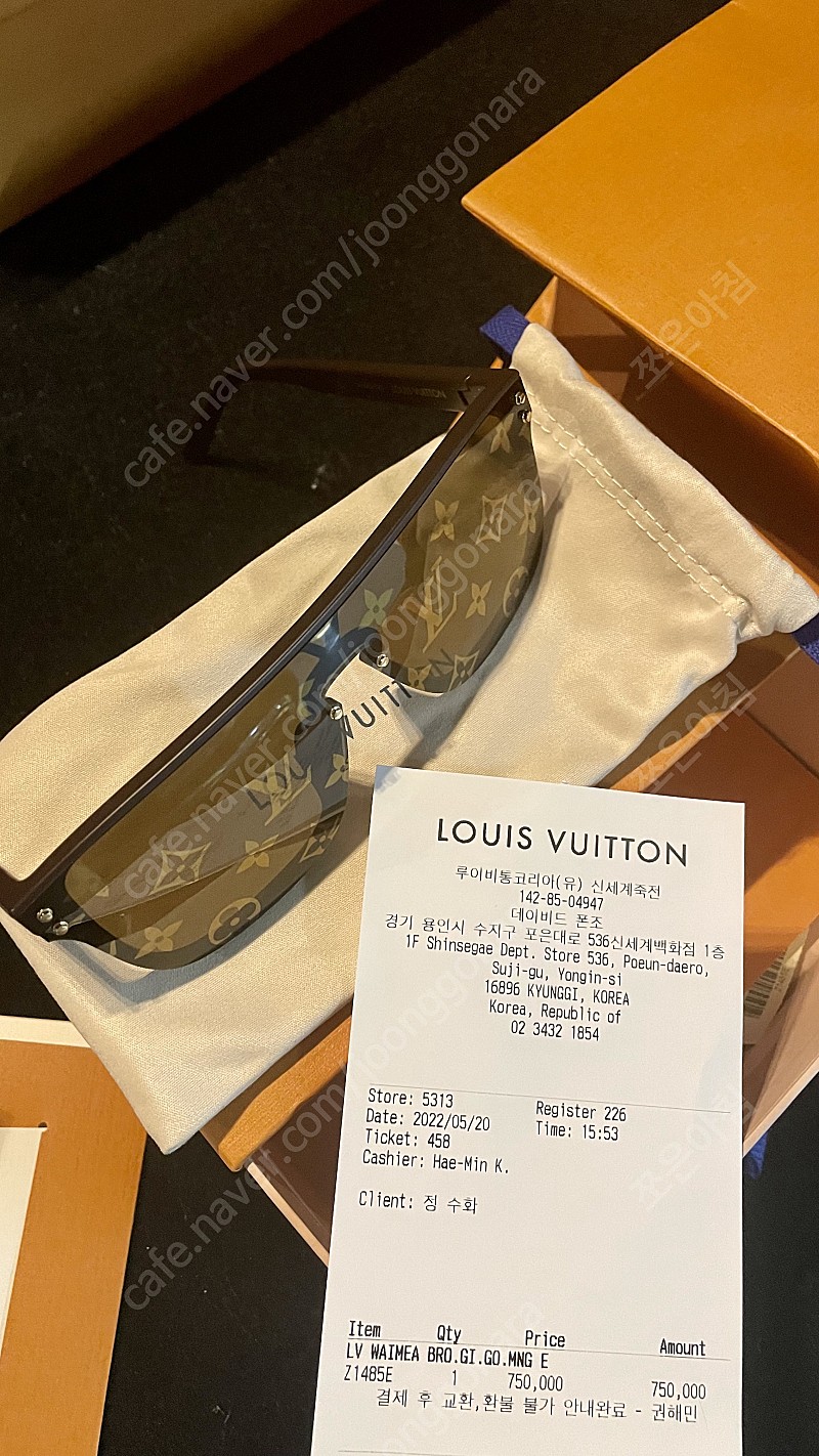 Lunettes de soleil unisexes Louis Vuitton LV Waimea Z1485E