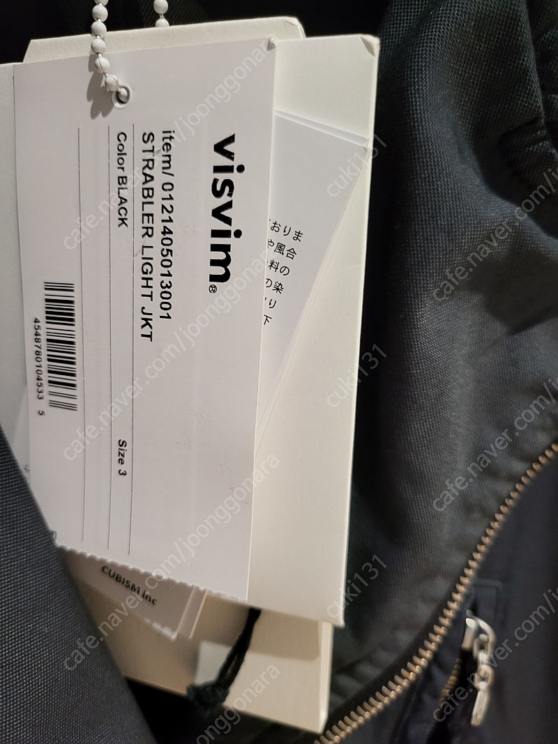 21aw visvim strabler light jkt... | 기타 수입명품 | 중고나라