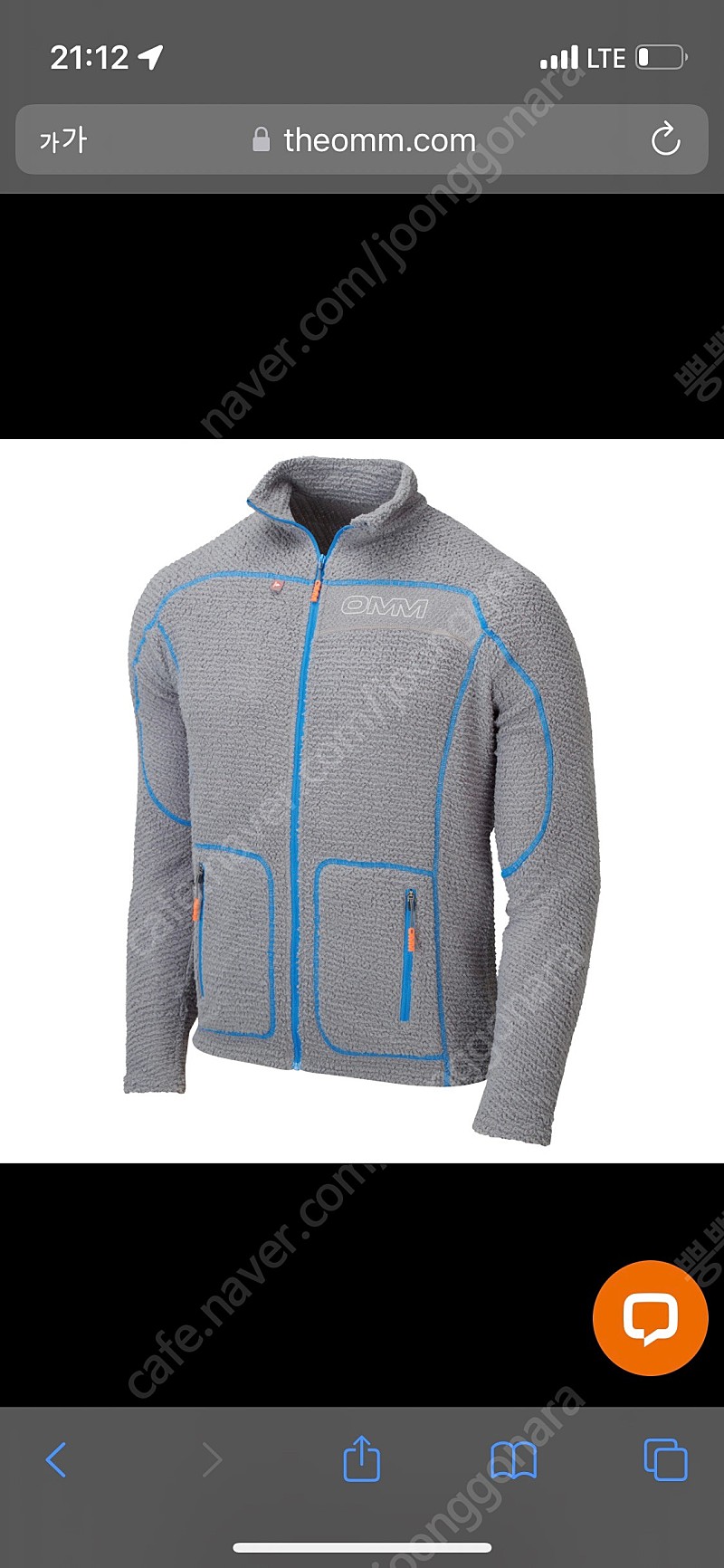 OMM doigts Core Fleece Jacket