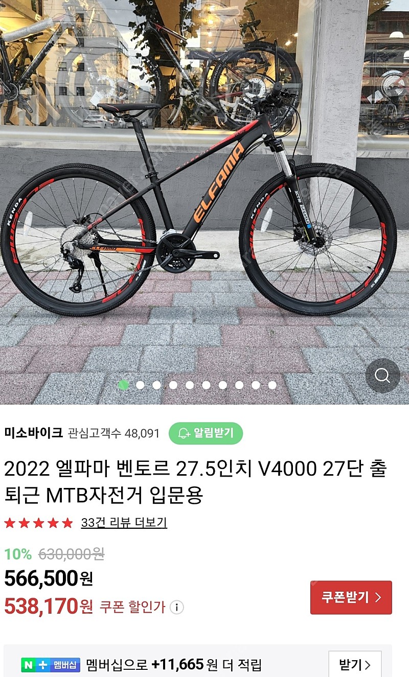 엘파마,V4000