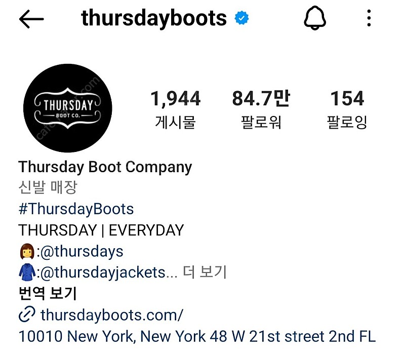 Thursday boots hot sale discount