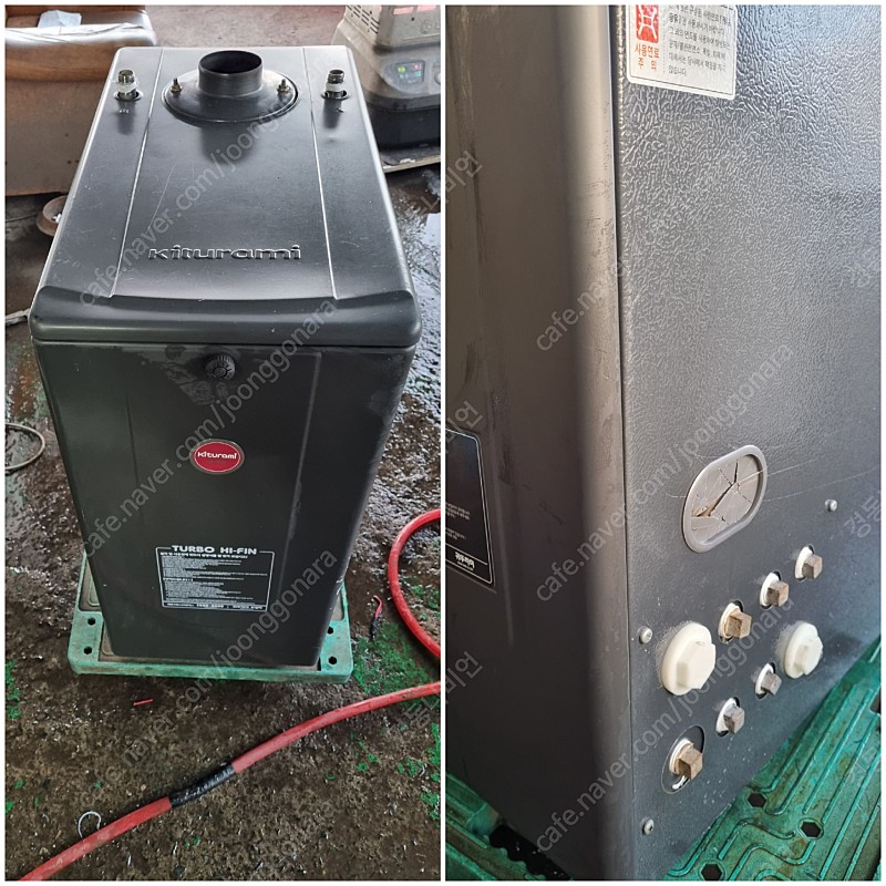 중고] 중고기름보일러 중고나라 안심되는 중고거래