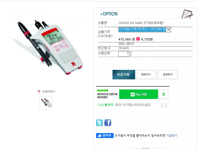 OHAUS pH meter ST300(휴대용) 판매합니... | 중고나라 카페에서 운영하는 공식 사이트