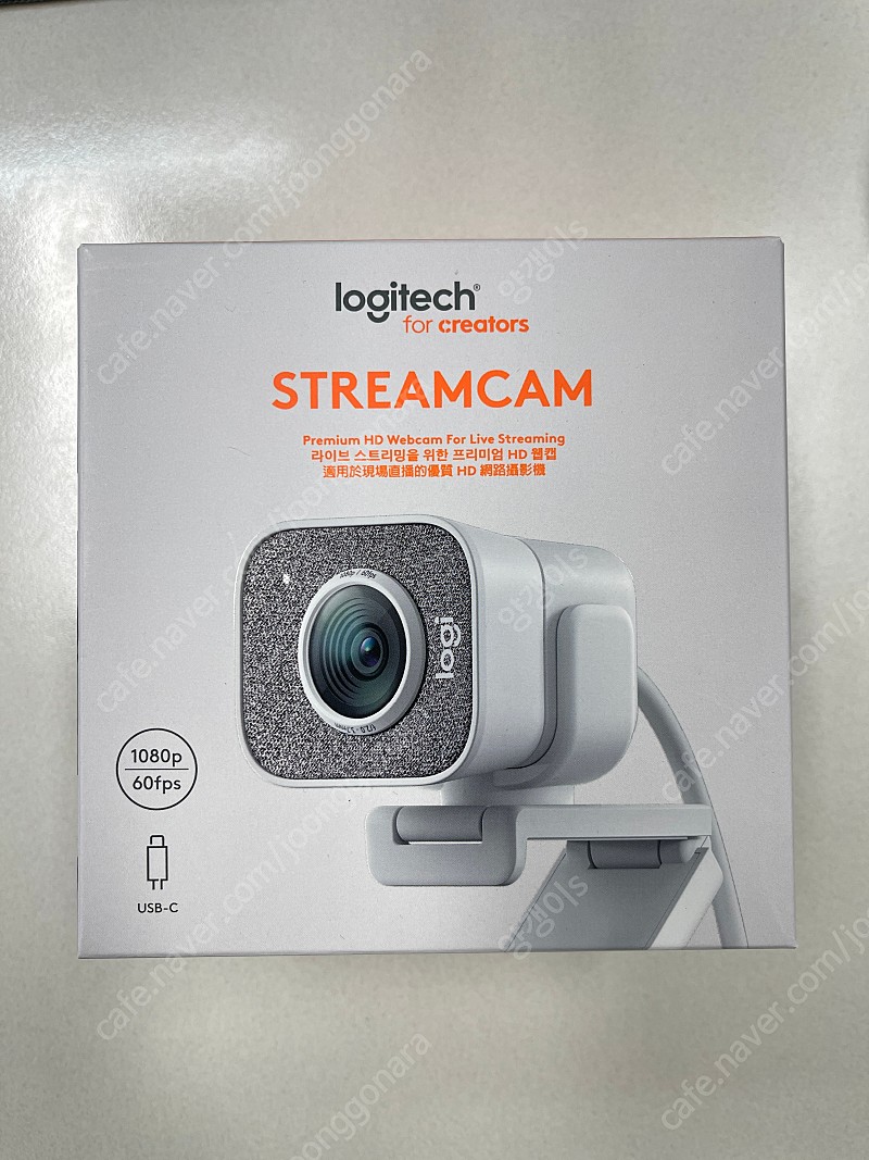 로지텍 스트림캠 stream cam 미개봉 신품 판매 | 키보드/마우스/스피커 | 중고나라