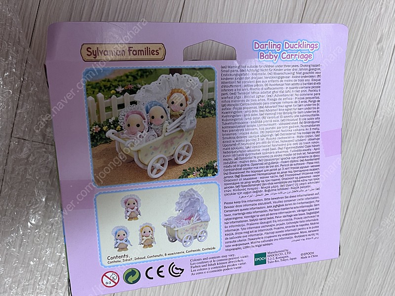 Darling Ducklings Baby Carriage - Sylvanian Families