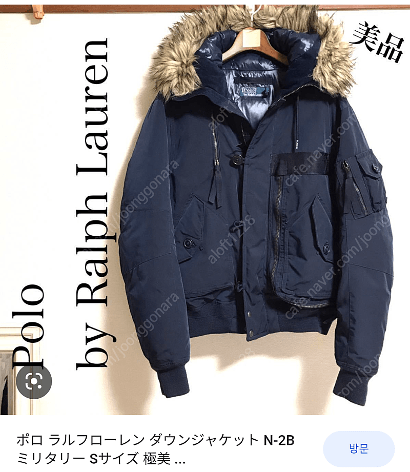 定番超特価】 POLO RALPH LAUREN - POLO Ralph Lauren n2b 極美品の