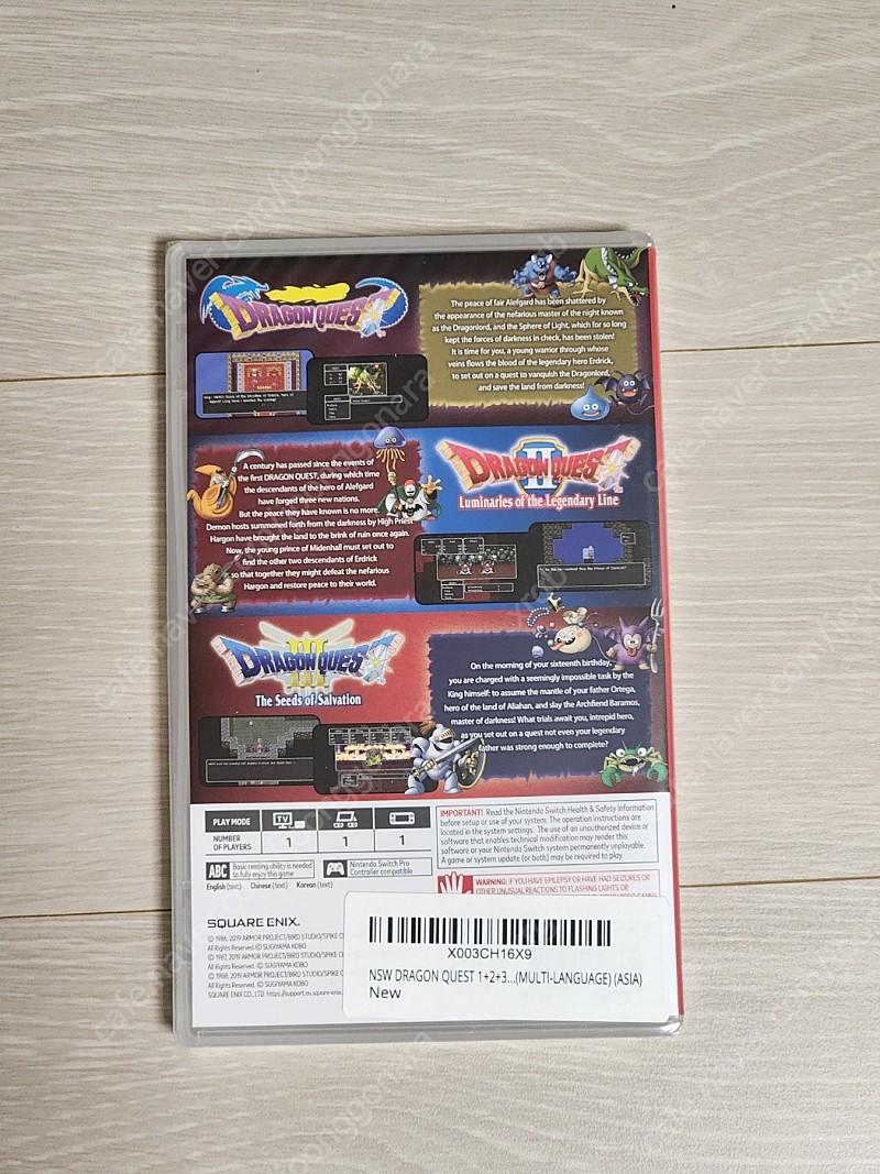  NSW DRAGON QUEST 1+2+3 COLLECTION (MULTI-LANGUAGE