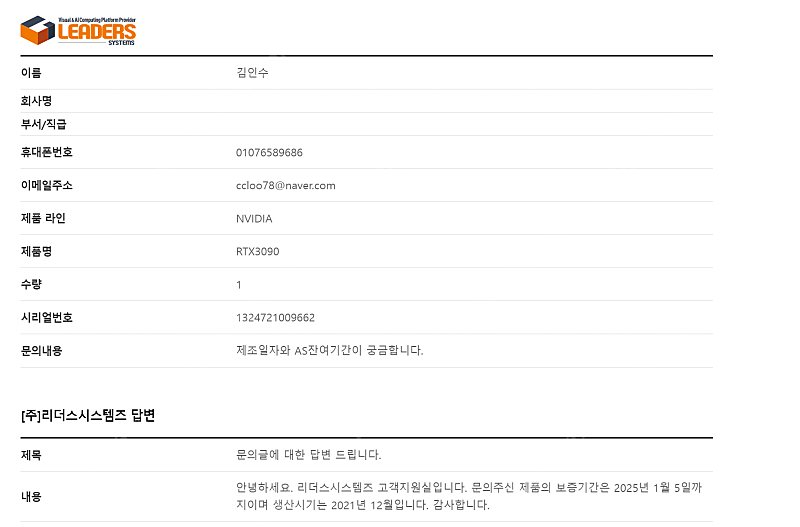 인텔 코어i7-14세대 14700KF (랩터레이크 리프레시) (정품) : 다나와 가격비교