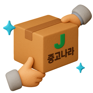 hang-out-box